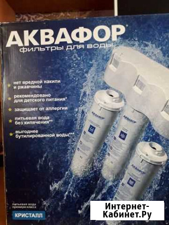 Фильтр для воды Ефремов - изображение 1