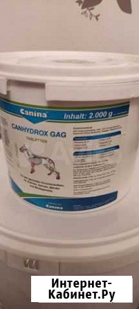 Canhydrox GAG хондропротектор Мончегорск - изображение 1