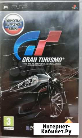 Gran Turismo PSP Шахты - изображение 1