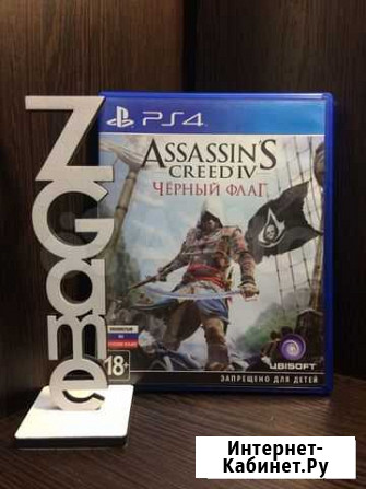 AssassinS creed Черный флаг (PS4) Самара - изображение 1