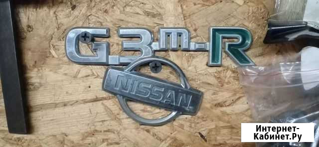Эмблема G3mR, Nissan Pathfinder R50, Terrano Дзержинский - изображение 1