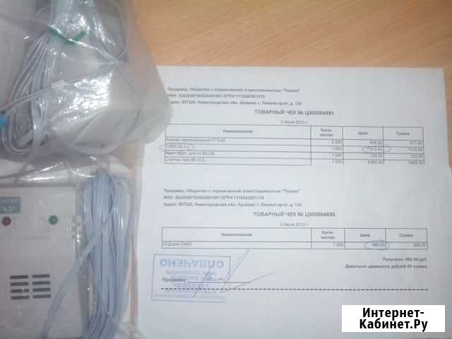 Сигнализатор загазованности сикз-25 н.о Арзамас - изображение 1