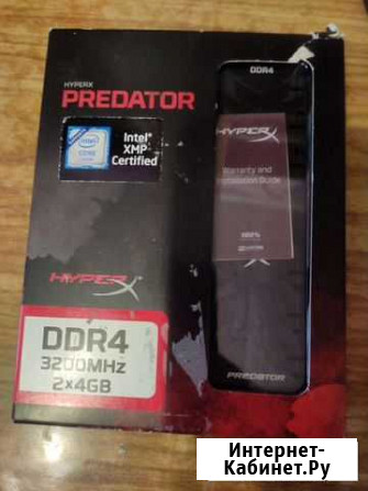Hyperx predator 8gb Белгород - изображение 1