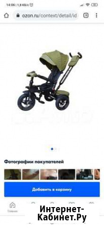 Велосипед, коляска Старый Оскол - изображение 1