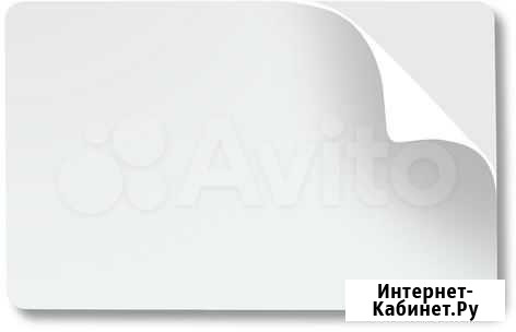 Пластиковые карты с липким слоем Zebra 104523-010 Екатеринбург - изображение 1