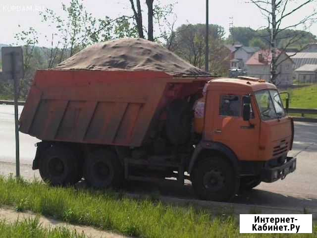 Услуги Новокуйбышевск - изображение 1