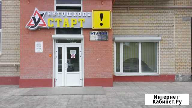 Водительское удостоверение категории В Астрахань - изображение 1