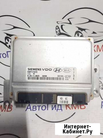 Эбу Hyundai Sonata 5 2.7л МКПП G6BA 2008г.в Горячеводский - изображение 1