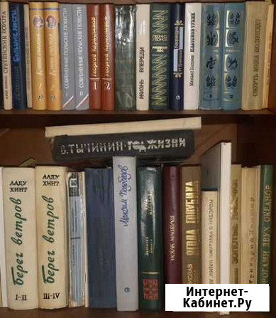 Книги и романы советских писателей, изданий Петропавловск-Камчатский - изображение 1