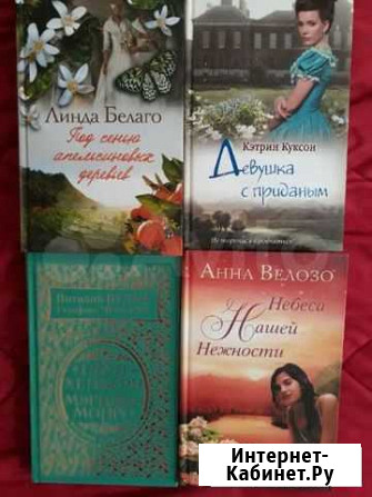 Книги Романы биография новинки Курск - изображение 1