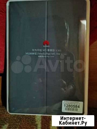 Новый чехол (оригинал) для планшета Huawei MediaPa Петропавловск-Камчатский - изображение 1