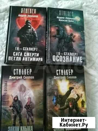 Книги Владимир - изображение 1