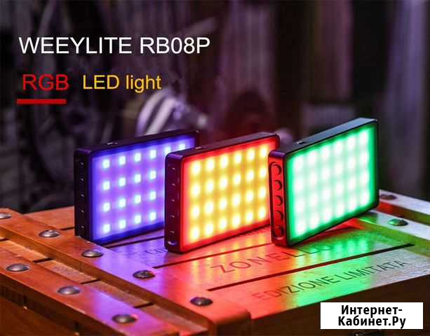 Накамерный свет Viltrox RB08P Weeylite RGB Владимир - изображение 1
