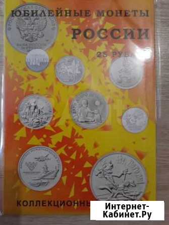 Альбомы для монет Барнаул - изображение 1