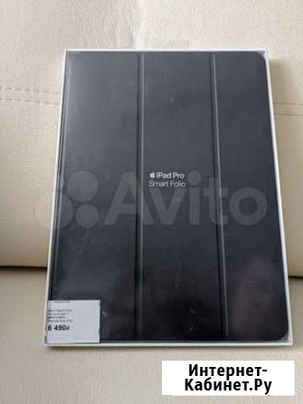 Чехол Smart Folio iPad Pro 11 2018 оригинал Казань - изображение 1