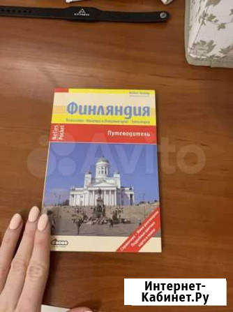 Путеводитель по Финляндии Мурино - изображение 1