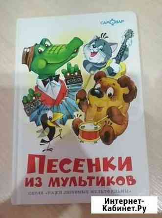 Книга Тюмень