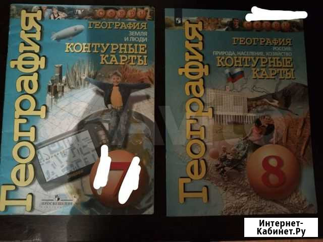 Контурные карты Пермь - изображение 1