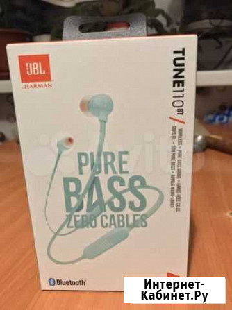 Беспроводные наушники JBL T110BT Саратов - изображение 1