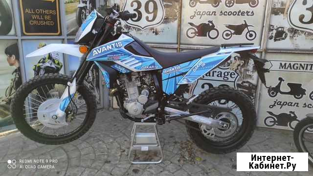 Мотоцикл Avantis Dakar 250ccTwinCam 2020г Севастополь - изображение 1