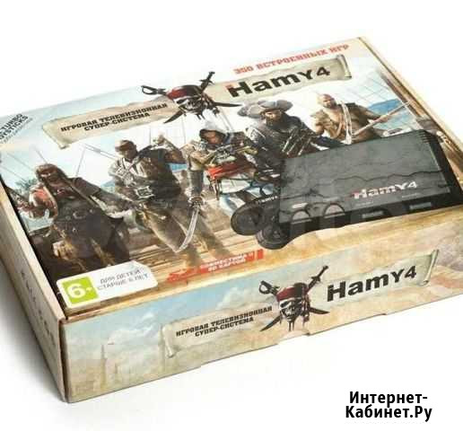 Игровая приставка Hamy 350 игр Курган - изображение 1