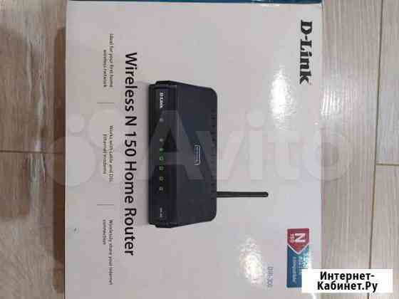 D-Link Wereliess N 150 Dir-300 Казань