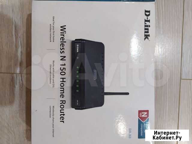 D-Link Wereliess N 150 Dir-300 Казань - изображение 1