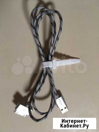 Зарядный usb кабель iPad, iPhone Сернур - изображение 1