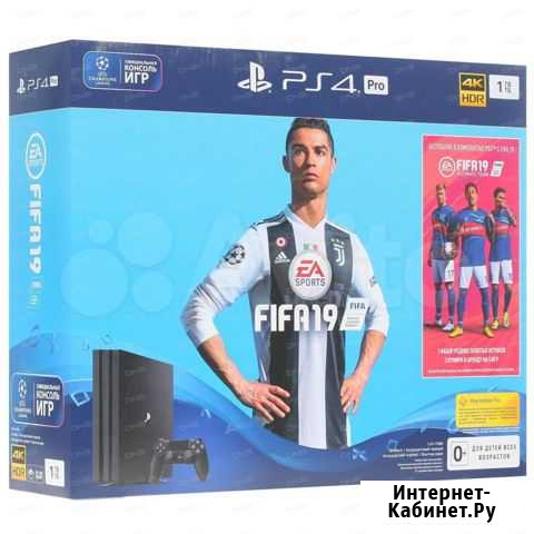 PlayStation 4 Pro Кировград - изображение 1