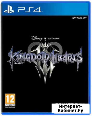 Kingdom Hearts 3 (Б/У) (PS4) Санкт-Петербург - изображение 1