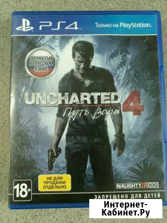 Игра Uncharted 4 Шахты - изображение 1