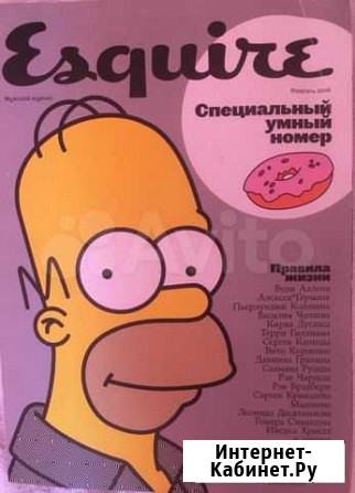 Журнал esquire 2006 Санкт-Петербург - изображение 1