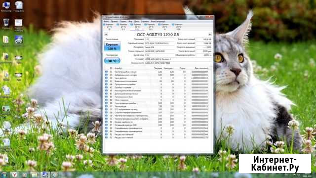 SSD и HDD Уссурийск - изображение 1