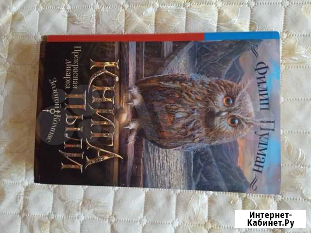 Книги Братск - изображение 1
