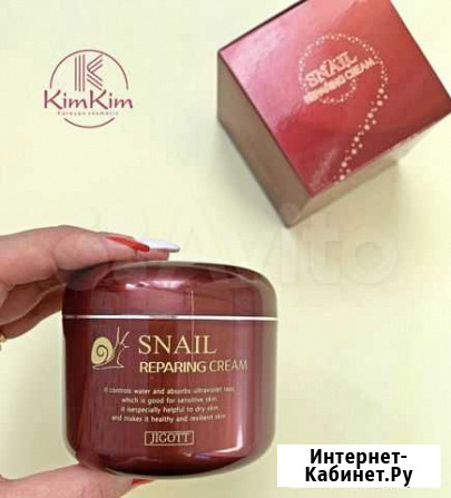 Крем для лица с муцином улитки Корея Краснодар - изображение 1