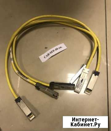 Кабель Cisco CAB-SFP-50 - 4 штуки Белгород - изображение 1