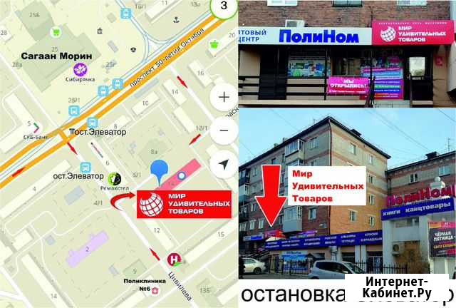 Картина по номерам Улан-Удэ - изображение 1