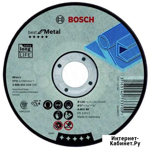 Круги отрезные Bosch 230 Омск - изображение 1