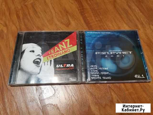 CDs Москва - изображение 1