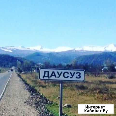 Кемпинг даусуз Зеленчукская - изображение 1