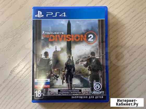 Продам Tom Clancy’s The Division 2 для PS4 Барнаул