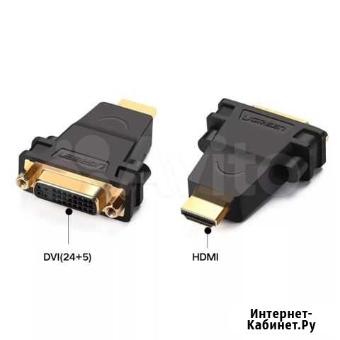 Адаптер hdmi - DVI Новокузнецк - изображение 1