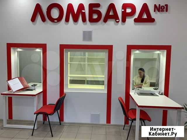 Ломбард возле метро Москва - изображение 1