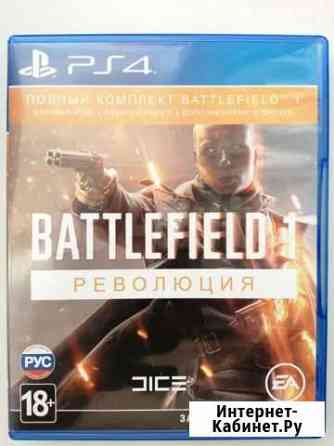 Игра ps4 Battlefield 1 Нижний Новгород