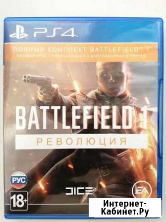 Игра ps4 Battlefield 1 Нижний Новгород - изображение 1