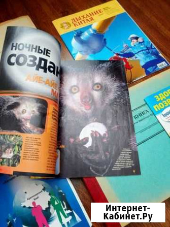 Журналы и книги (набор: National Geographic.) Краснодар - изображение 1