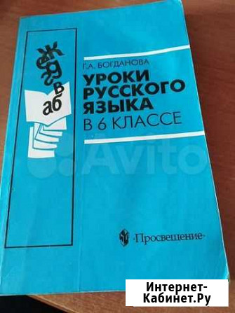 Учебник Баксан - изображение 1