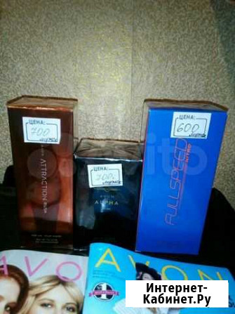 Туалетная вода - avon Рязань - изображение 1