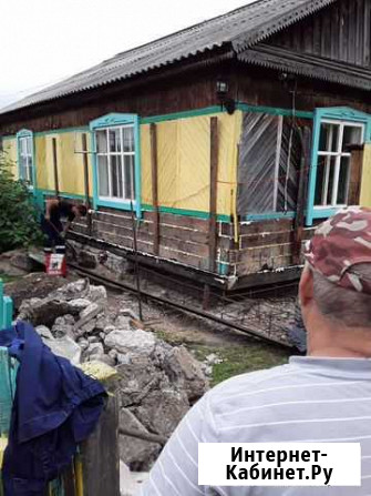 Подъём домов ремонт строительство кровля Канск - изображение 1