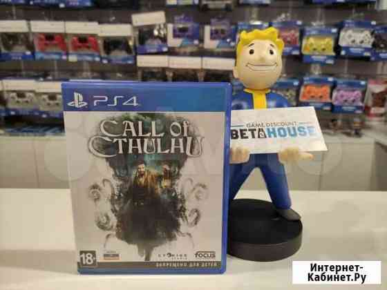 Call of Chtulhu - игры PS4 - прокат - обмен Челябинск